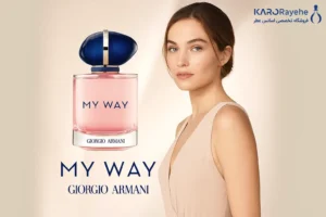 ظرف عطر زنانه جورجیو آرمانی مای وی با طراحی مدرن و رنگ صورتی، همراه با تصویر خانمی شیک‌پوش